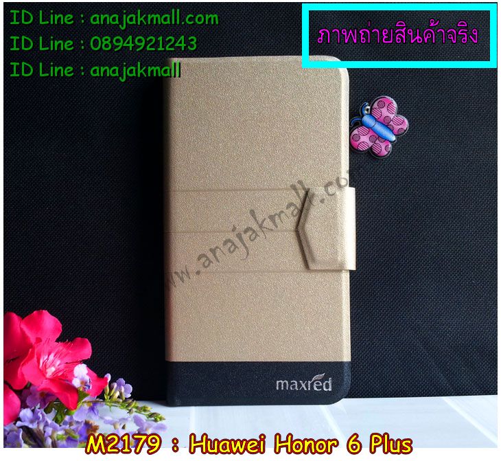 เคส Huawei honor 6 plus,รับสกรีนเคส Huawei honor 6 plus,รับพิมพ์ลาย Huawei honor 6 plus,เคสหนัง Huawei honor 6 plus,เคสไดอารี่ Huawei honor 6 plus,เคสพิมพ์ลาย Huawei honor 6 plus,สั่งสกรีนเคส Huawei honor 6 plus,ทำลายการ์ตูน Huawei honor 6 plus,สั่งพิมพ์ลาย 3 มิติ Huawei honor 6 plus,เคสฝาพับ Huawei honor 6 plus,เคสหนังประดับ Huawei honor 6 plus,เคสแข็งประดับ Huawei honor 6 plus,เคสยางหูกระต่าย Huawei honor 6 plus,เคสสกรีนลาย Huawei honor 6 plus,เคสอลูมิเนียมสกรีนลาย Huawei honor 6 plus,หูกระต่ายสกรีนลาย Huawei honor 6 plus,สั่งพิมพ์เคสลายการ์ตูน Huawei honor 6 plus,สั่งทำลายเคส Huawei honor 6 plus,สั่งสกรีนเคส 3 มิติ Huawei honor 6 plus,เคสยางใส Huawei honor 6 plus,เคสโชว์เบอร์หัวเหว่ย honor 6 plus,เคสตัวการ์ตูน Huawei honor 6 plus,เคสอลูมิเนียม Huawei honor 6 plus,เคสซิลิโคน Huawei honor 6 plus,เคสยางฝาพับหั่วเว่ย honor 6 plus,เคสประดับ Huawei honor 6 plus,กรอบอลูมิเนียม Huawei honor 6 plus,เคสปั้มเปอร์ Huawei honor 6 plus,เคสตกแต่งเพชร Huawei honor 6 plus